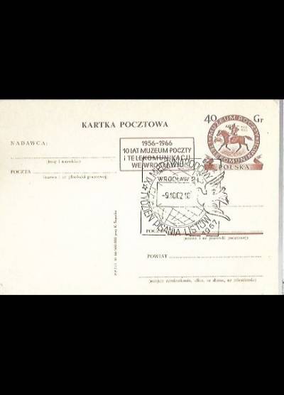 K. Sopoćko - 10 lat Muzeum Poczty i Telekomunikacji we Wrocławiu 1956-1966 (kartka pocztowa)