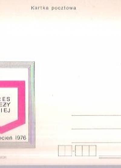 proj. S. Małecki - Kongres Młodzieży Polskiej (kartka pocztowa, 1976)