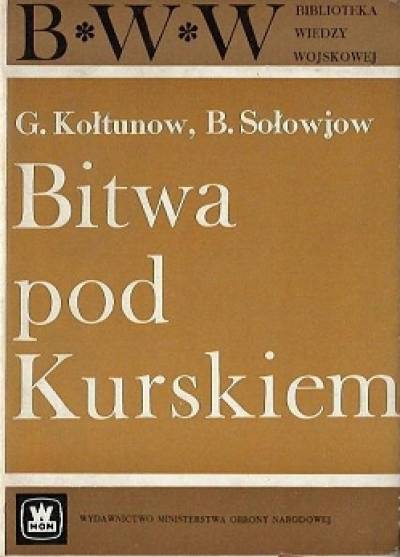Kołtunow, Sołowjow - Bitwa pod Kurskiem