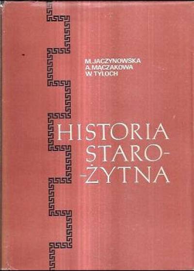 Jaczynowska, Mączakowa, Tyloch - Historia starożytna
