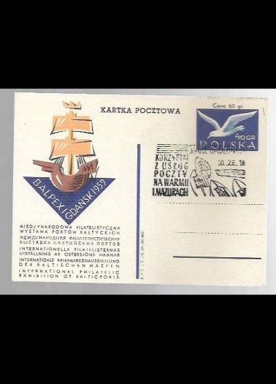 Balpexi Gdańsk 1959. Międzynarodowa filatelistyczna wystawa portów bałtyckich  (kartka pocztowa)